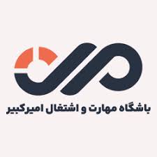 لوگوی باشگاه مهارت و اشتغال امیرکبیر